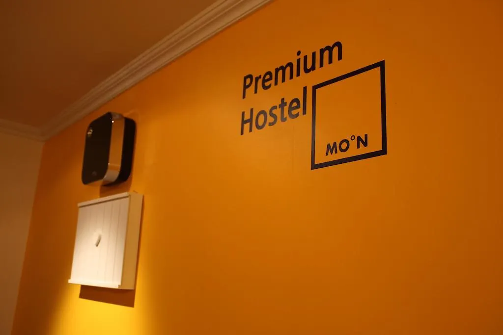 סיאול Moon Hostel 0*,