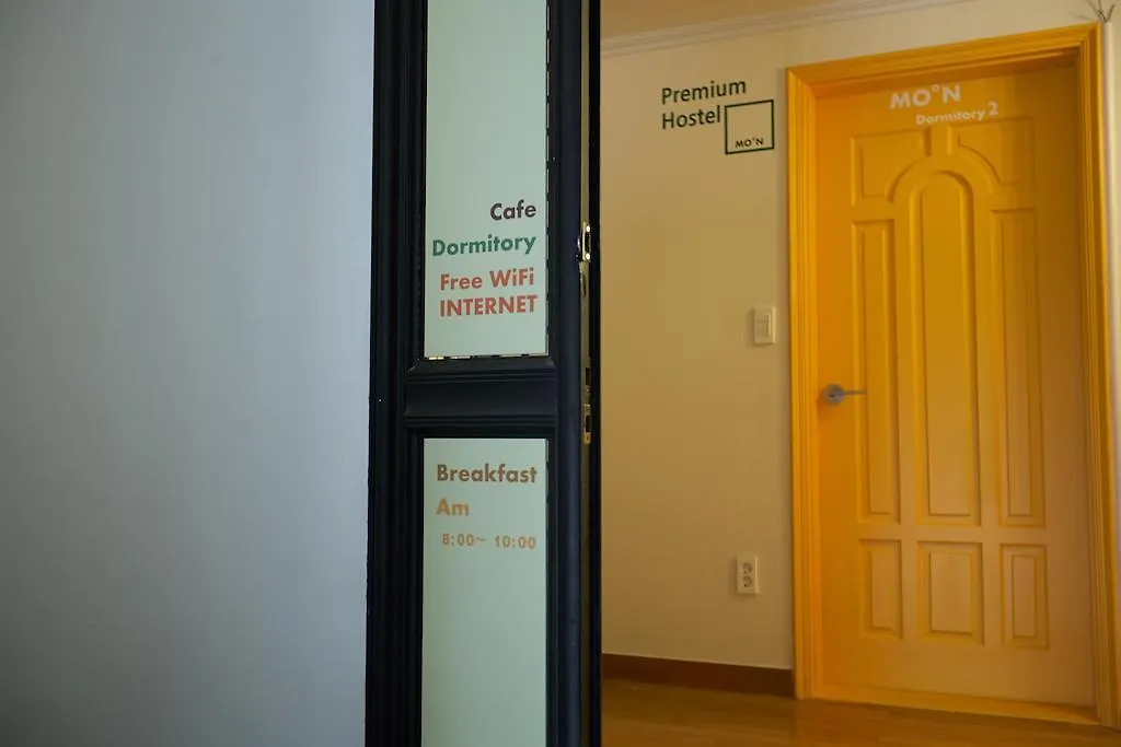 סיאול Moon Hostel