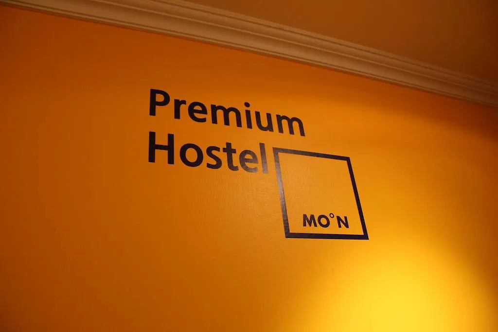 סיאול Moon Hostel קוריאה הדרומית