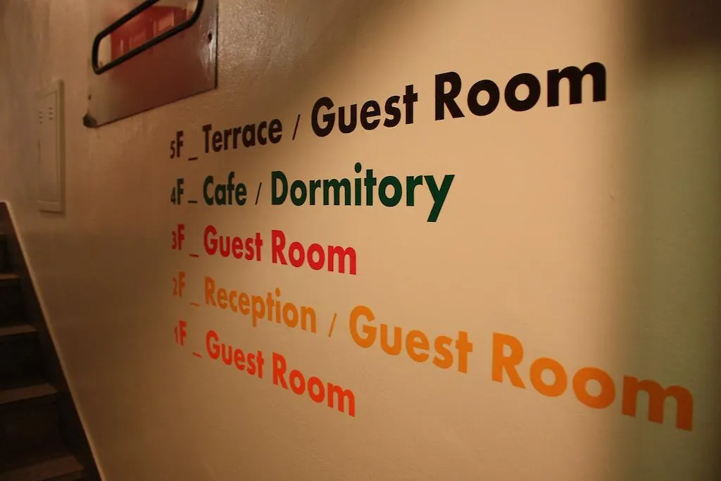 סיאול Moon Hostel